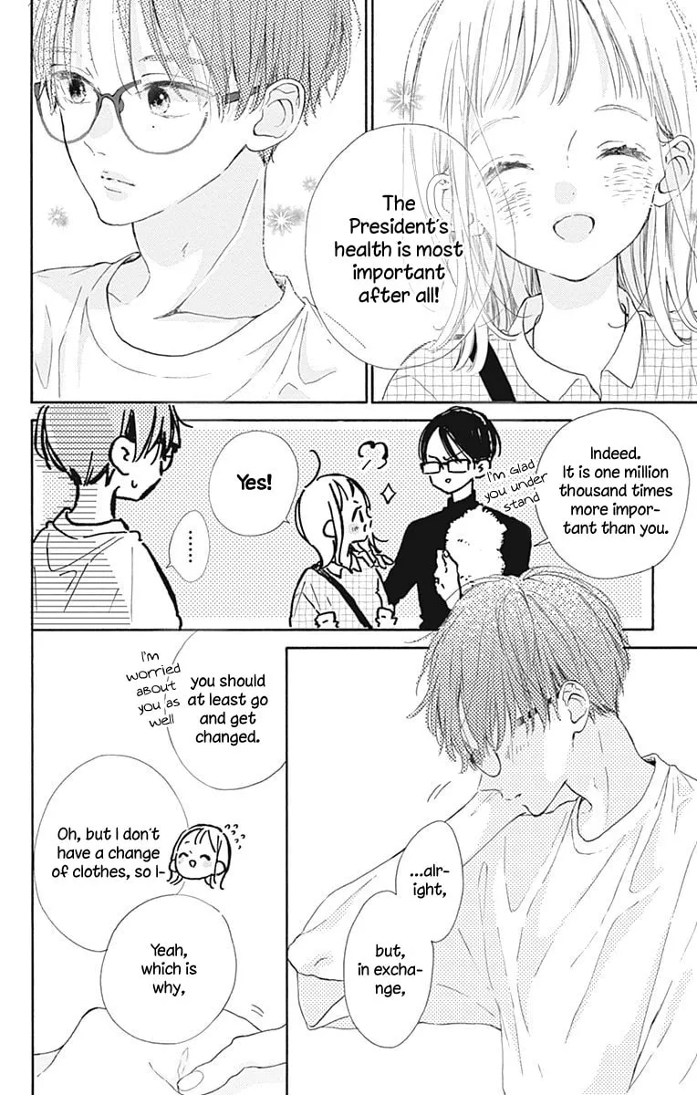 Read Hinata no Blue chapter 7 image 10 on Lezhin