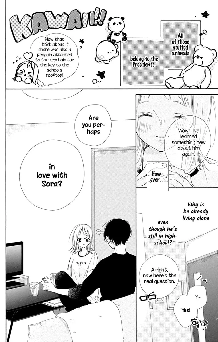 Read Hinata no Blue chapter 7 image 18 on Lezhin