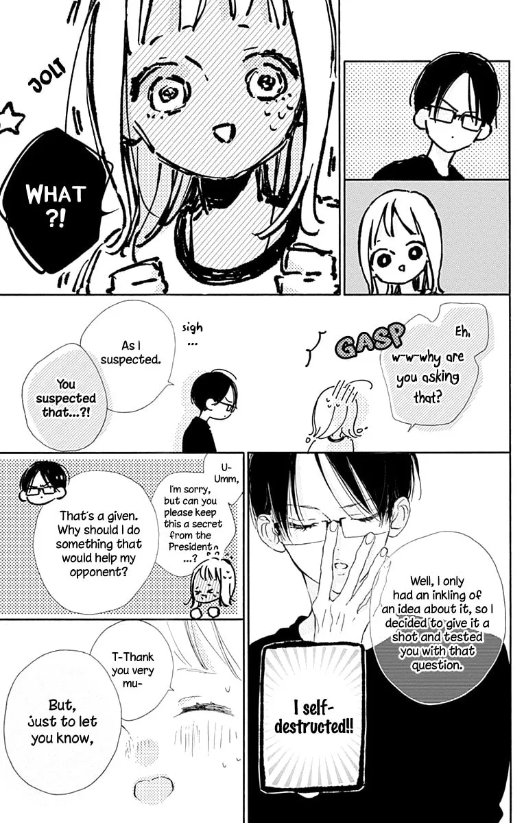 Read Hinata no Blue chapter 7 image 19 on Lezhin