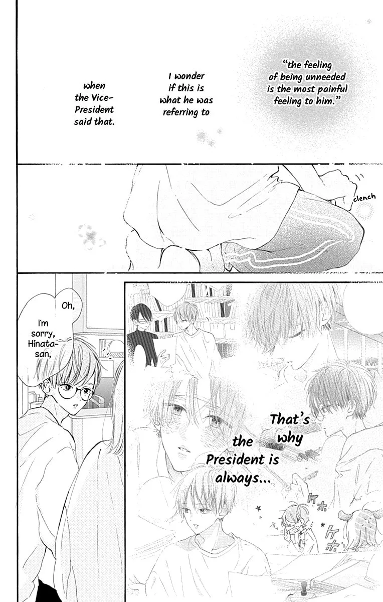 Read Hinata no Blue chapter 7 image 36 on Lezhin