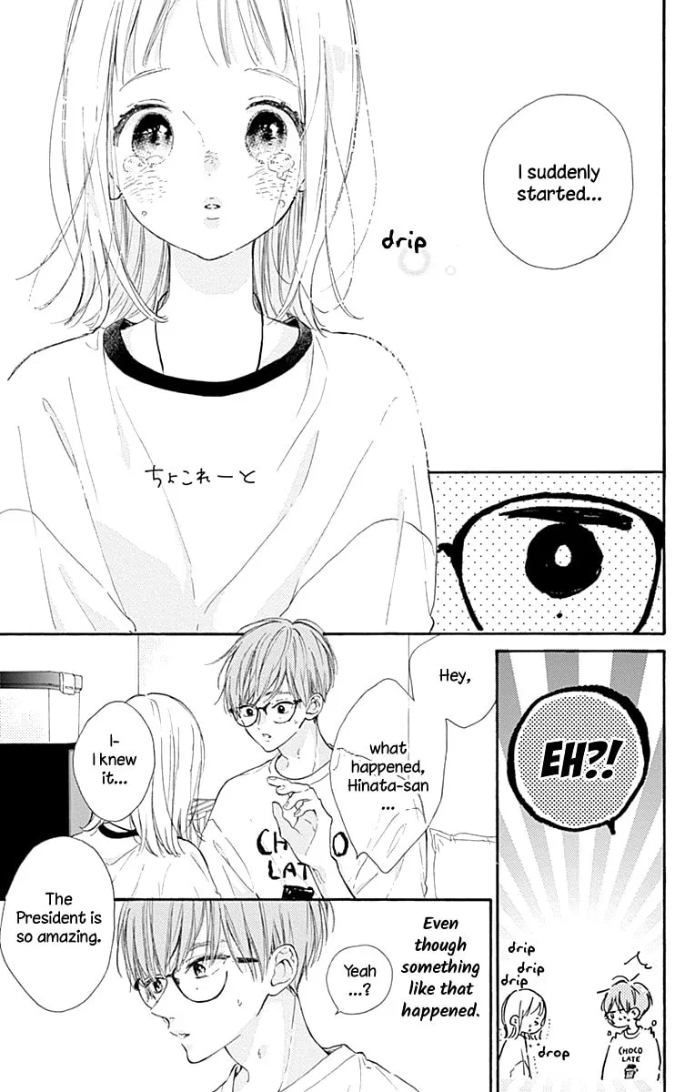 Read Hinata no Blue chapter 7 image 37 on Lezhin