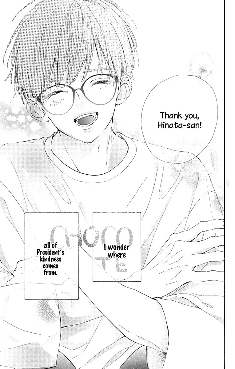 Read Hinata no Blue chapter 7 image 45 on Lezhin