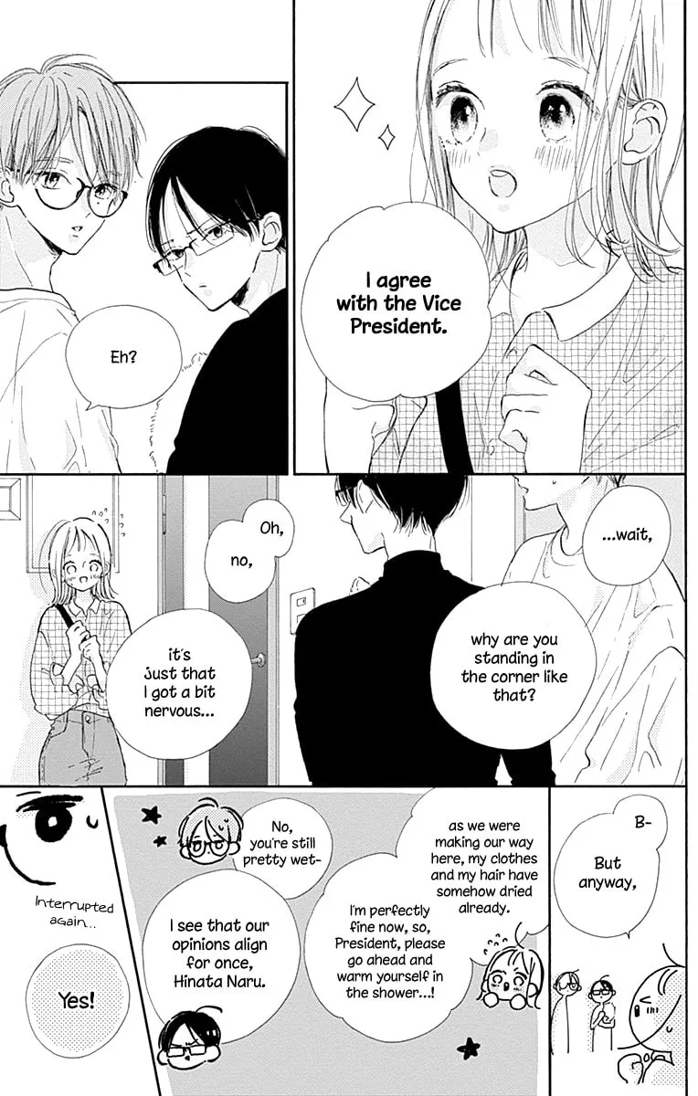 Read Hinata no Blue chapter 7 image 9 on Lezhin