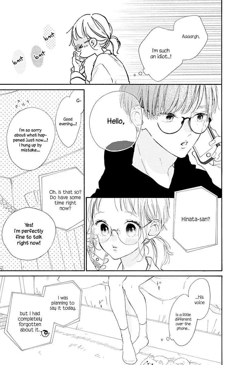 Read Hinata no Blue chapter 8 image 19 on Lezhin