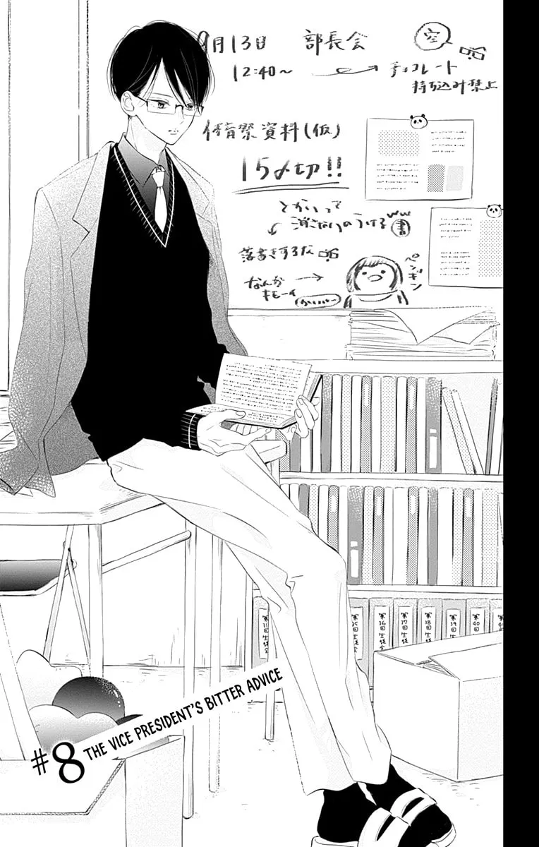 Read Hinata no Blue chapter 8 image 3 on Lezhin
