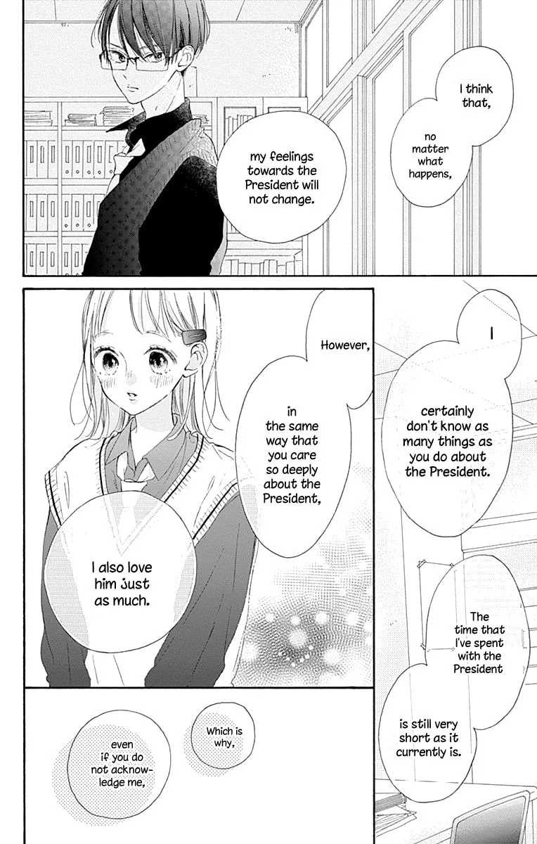 Read Hinata no Blue chapter 8 image 30 on Lezhin