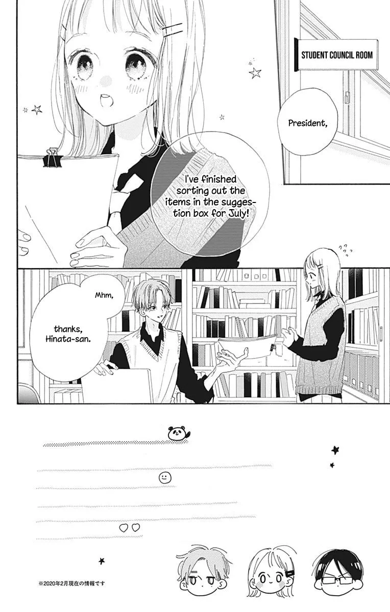 Read Hinata no Blue chapter 8 image 4 on Lezhin