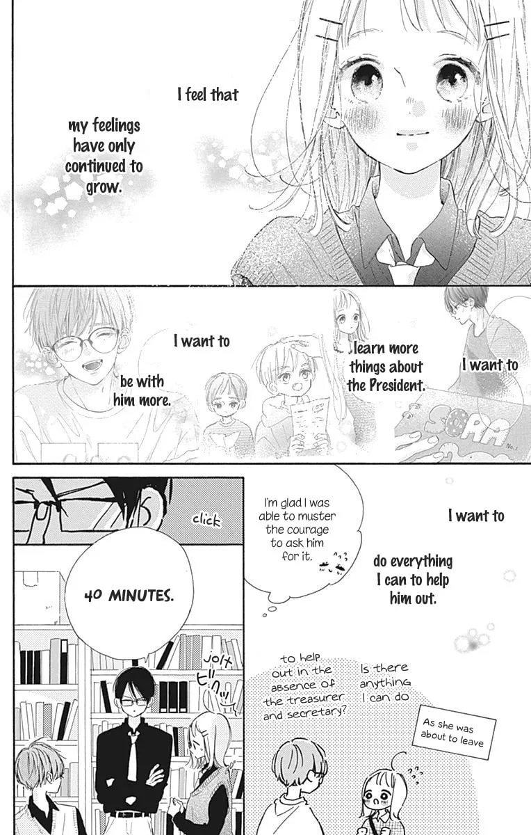 Read Hinata no Blue chapter 8 image 6 on Lezhin