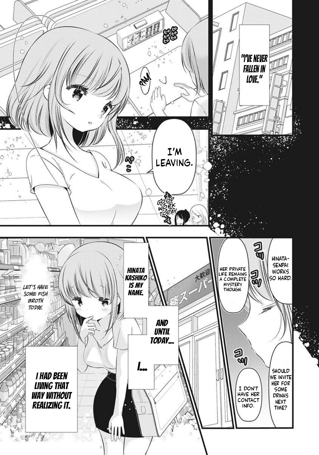 Read Hinata no Yuri chapter 1 image 0 on Lezhin