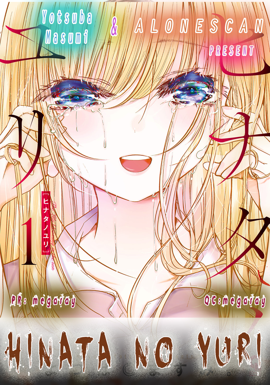 Read Hinata no Yuri chapter 2 image 12 on Lezhin