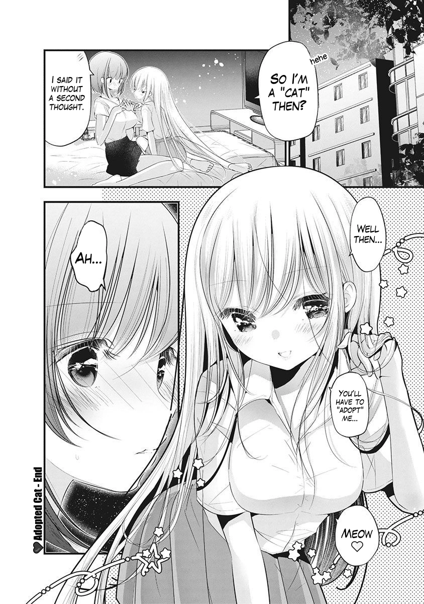 Read Hinata no Yuri chapter 3 image 11 on Lezhin