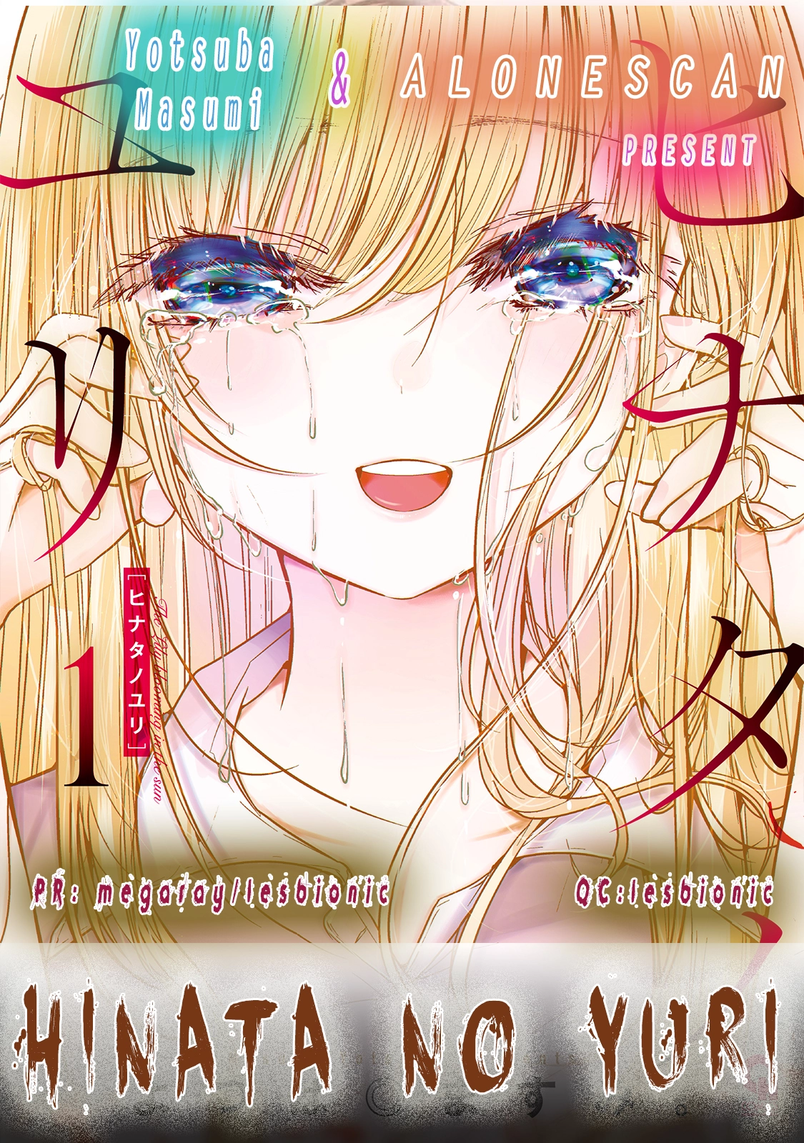 Read Hinata no Yuri chapter 3 image 13 on Lezhin