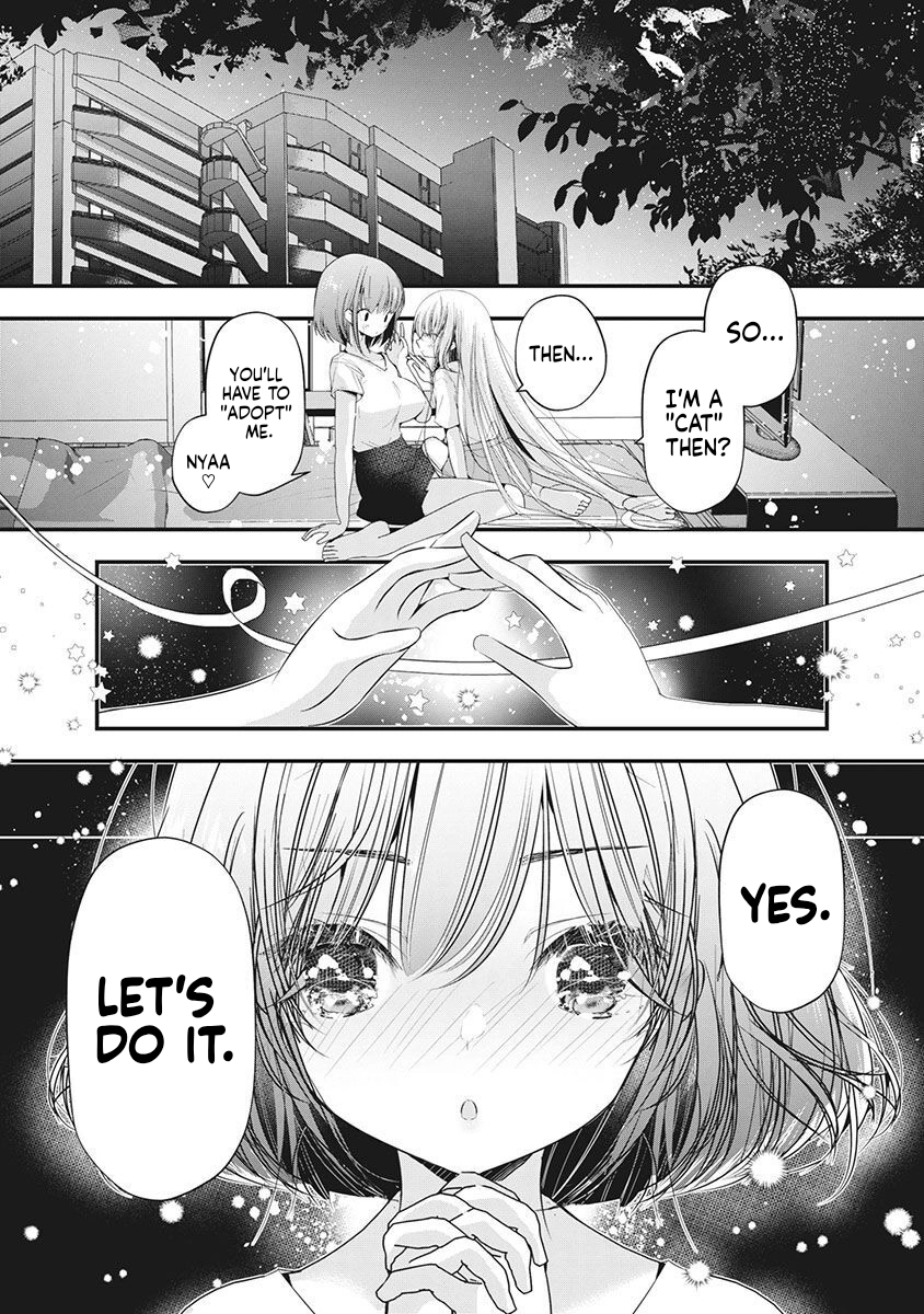 Read Hinata no Yuri chapter 4 image 0 on Lezhin