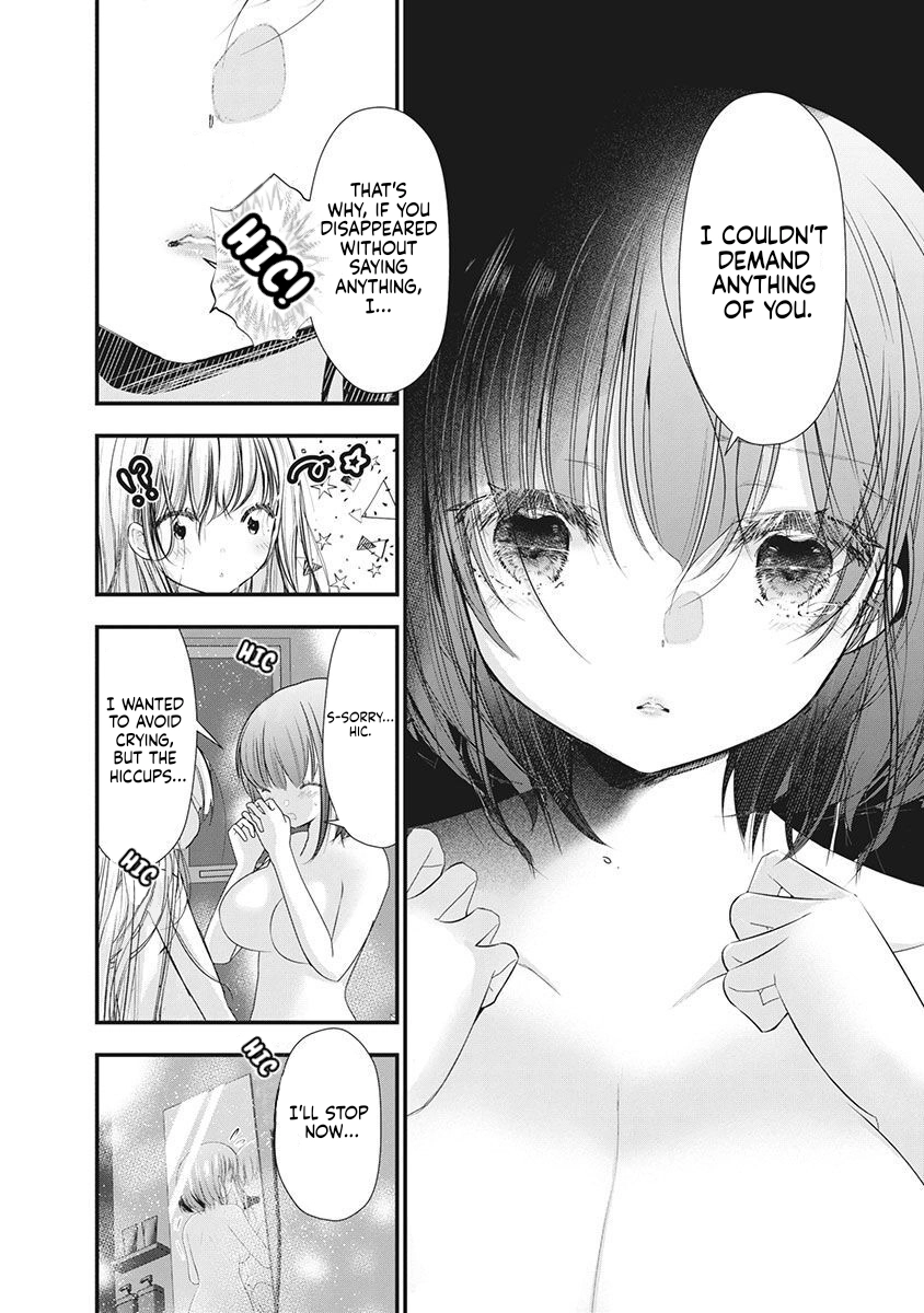 Read Hinata no Yuri chapter 4 image 10 on Lezhin