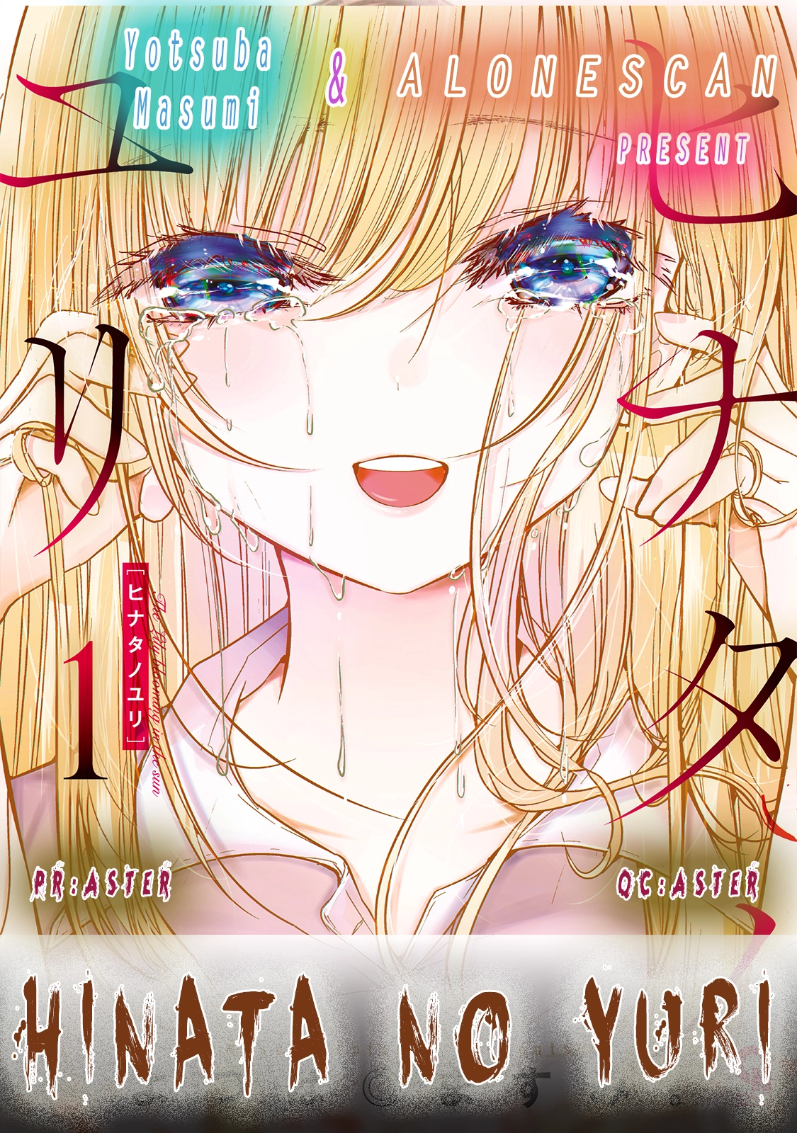 Read Hinata no Yuri chapter 4 image 18 on Lezhin