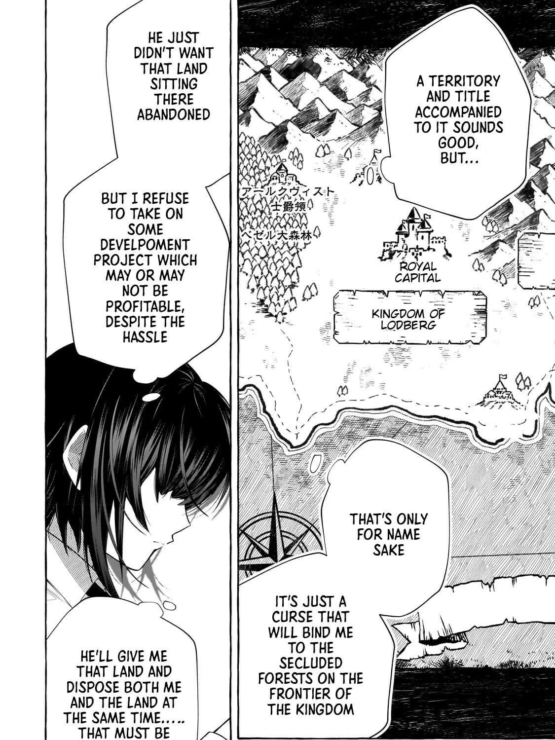 Hinekure Ryoushu no Koufukutan Chapter 1 page 15 - 