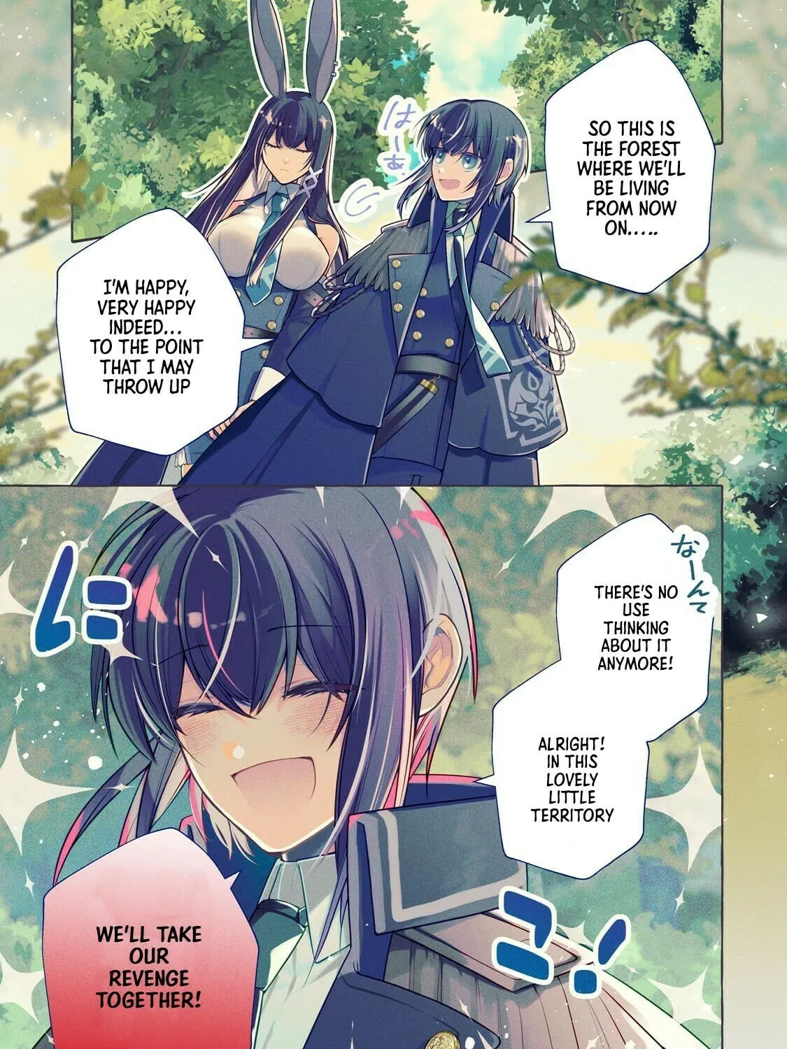 Hinekure Ryoushu no Koufukutan Chapter 1 page 3 - 