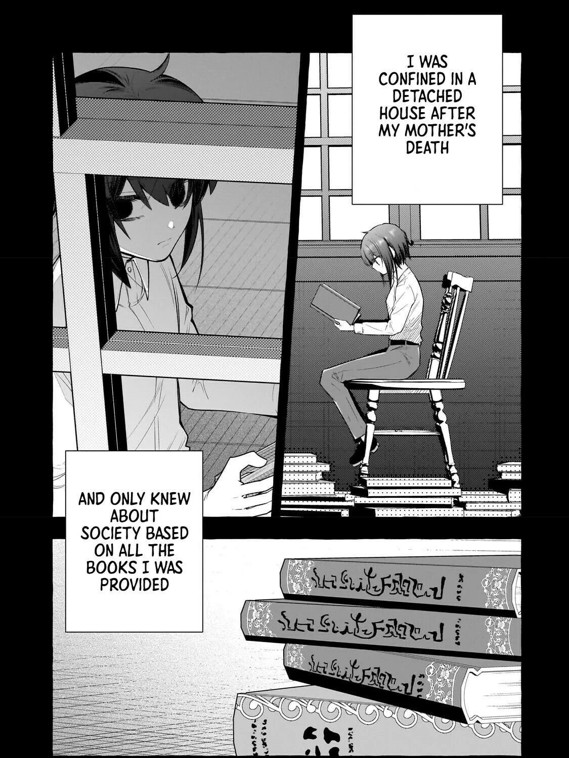 Hinekure Ryoushu no Koufukutan Chapter 1 page 29 - 