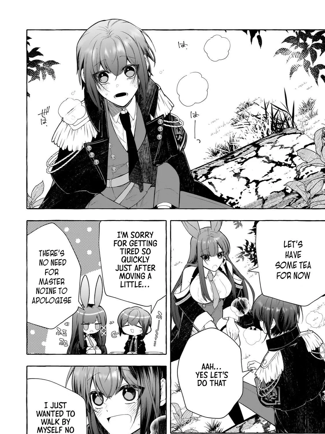Hinekure Ryoushu no Koufukutan Chapter 1 page 43 - 