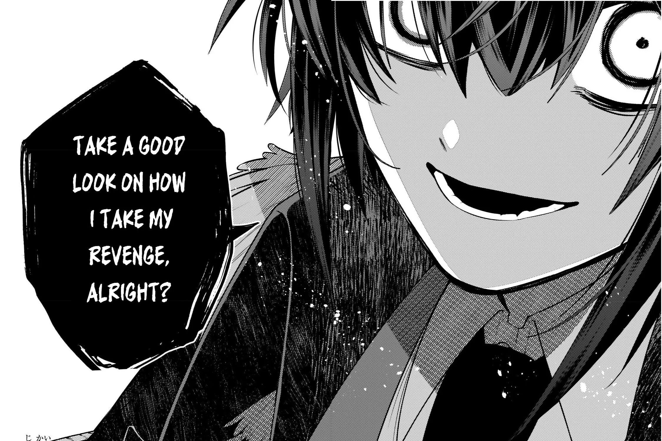 Hinekure Ryoushu no Koufukutan Chapter 1 page 69 - 