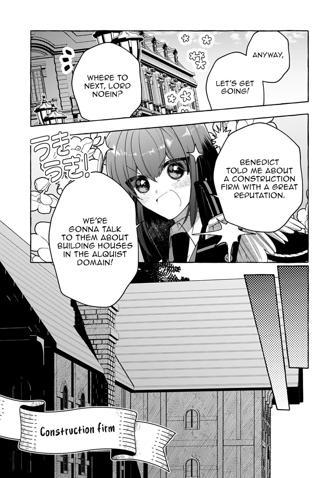 Hinekure Ryoushu no Koufukutan Chapter 11 page 11 - 