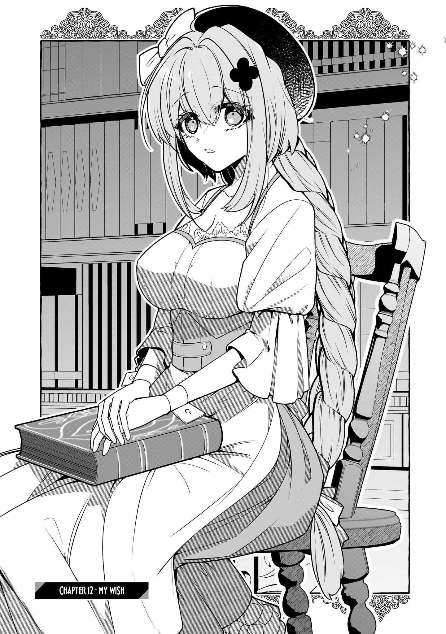 Hinekure Ryoushu no Koufukutan Chapter 12 page 3 - 