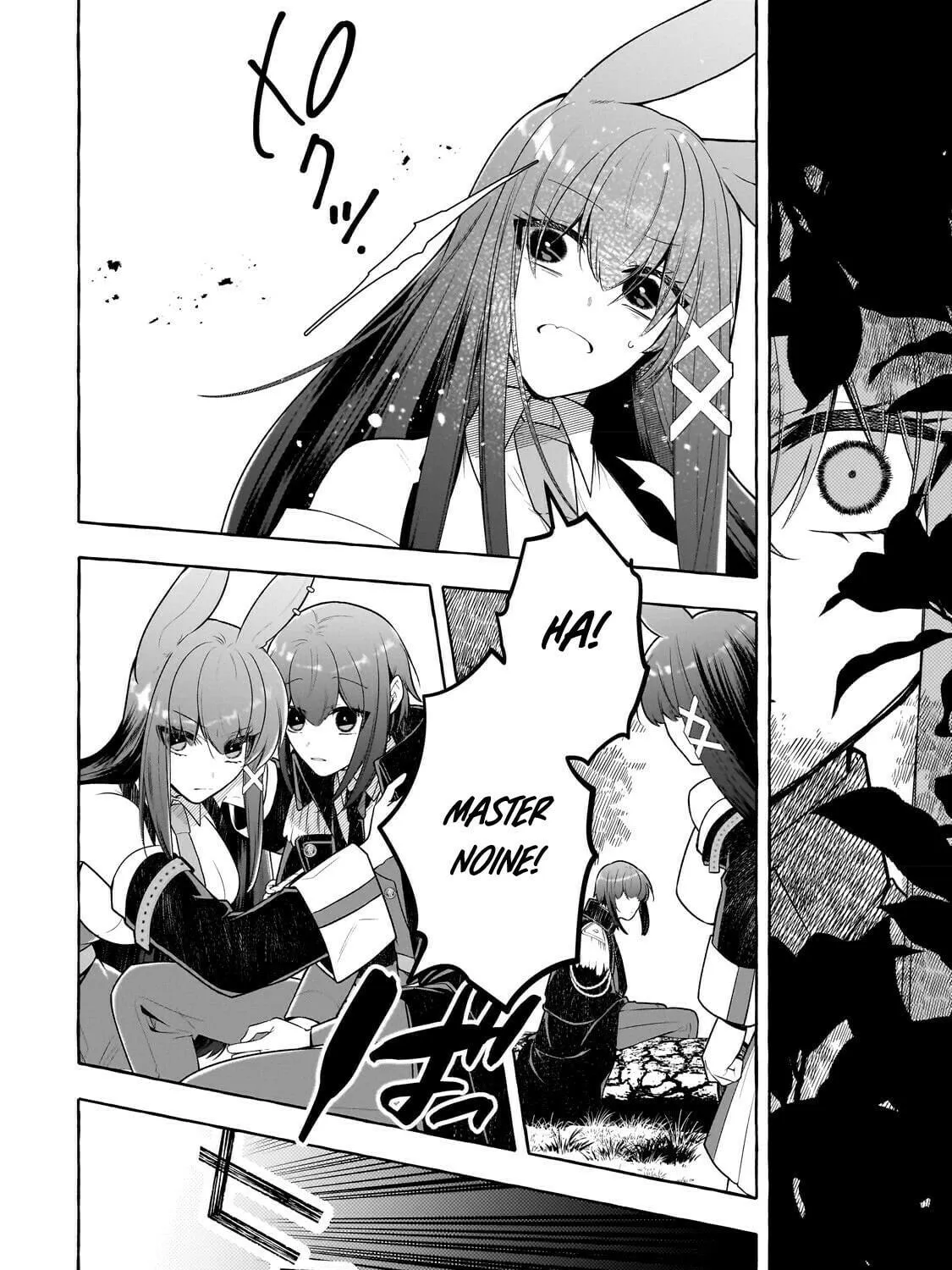 Hinekure Ryoushu no Koufukutan Chapter 2 page 17 - 