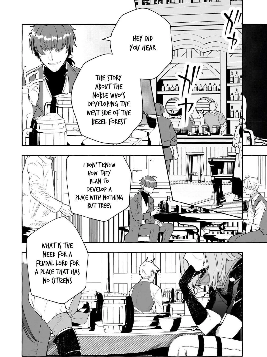 Hinekure Ryoushu no Koufukutan Chapter 2 page 5 - 