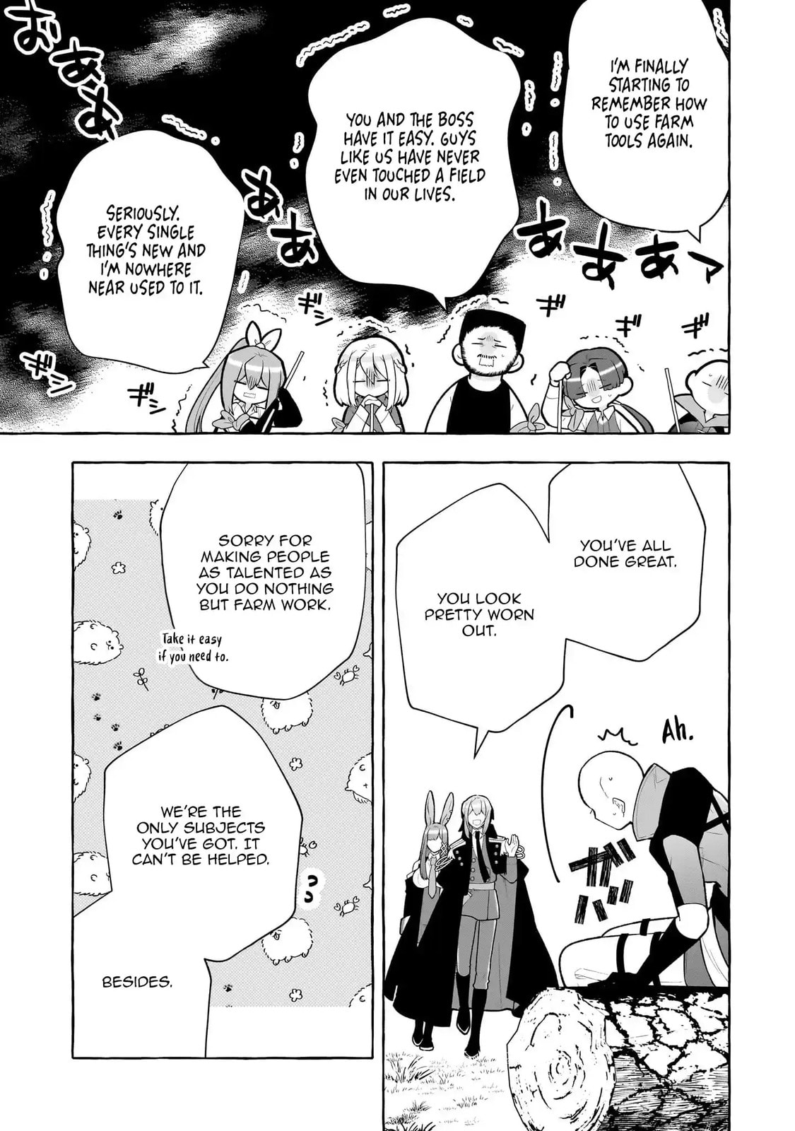 Hinekure Ryoushu no Koufukutan Chapter 5 page 14 - 