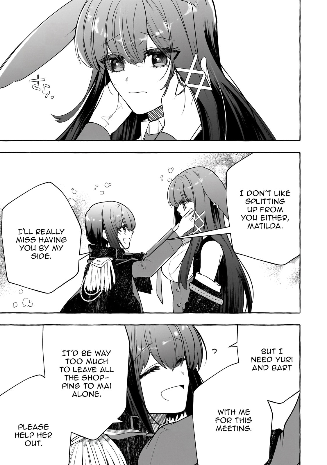 Hinekure Ryoushu no Koufukutan Chapter 6 page 11 - 