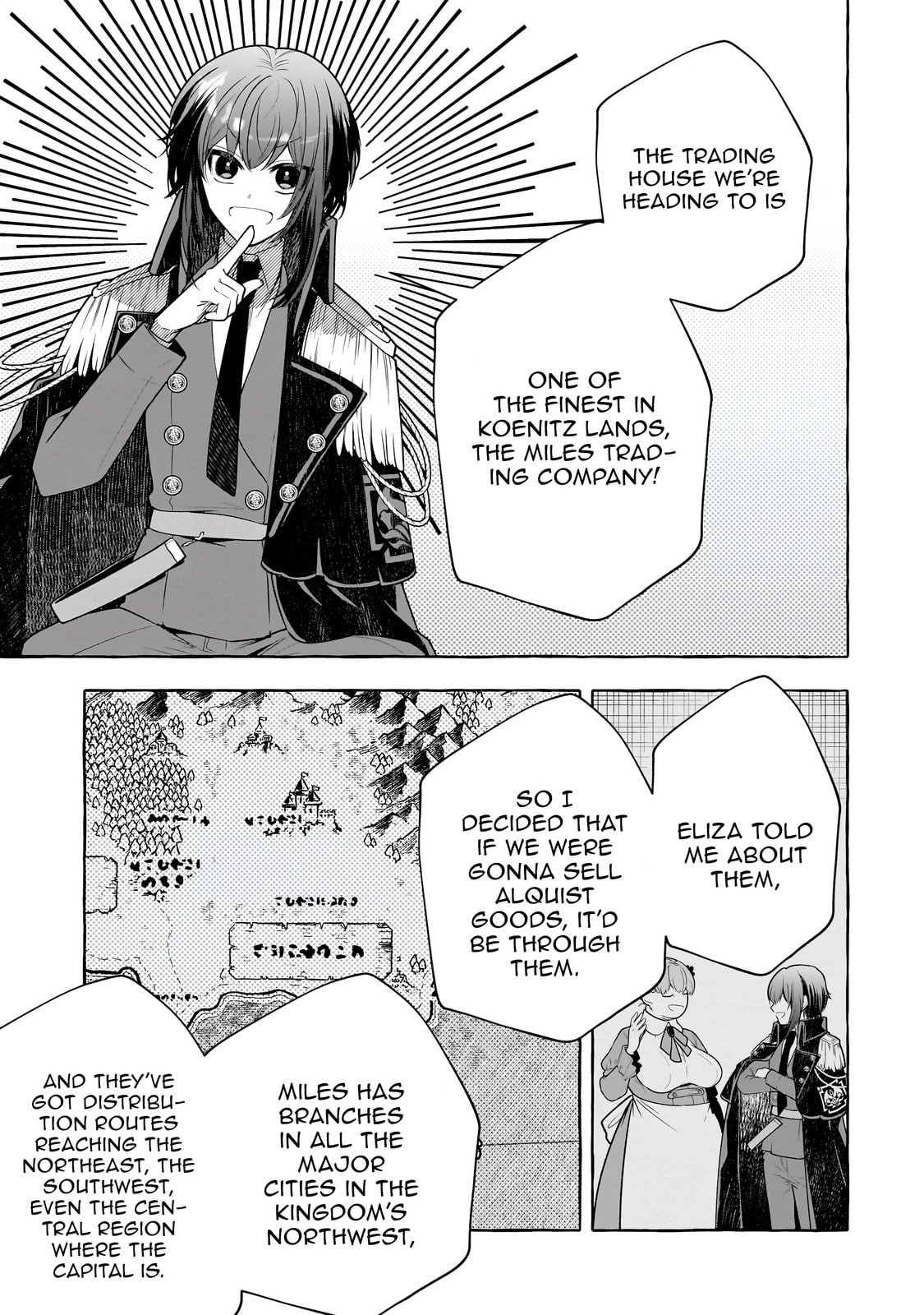 Hinekure Ryoushu no Koufukutan Chapter 6 page 5 - 