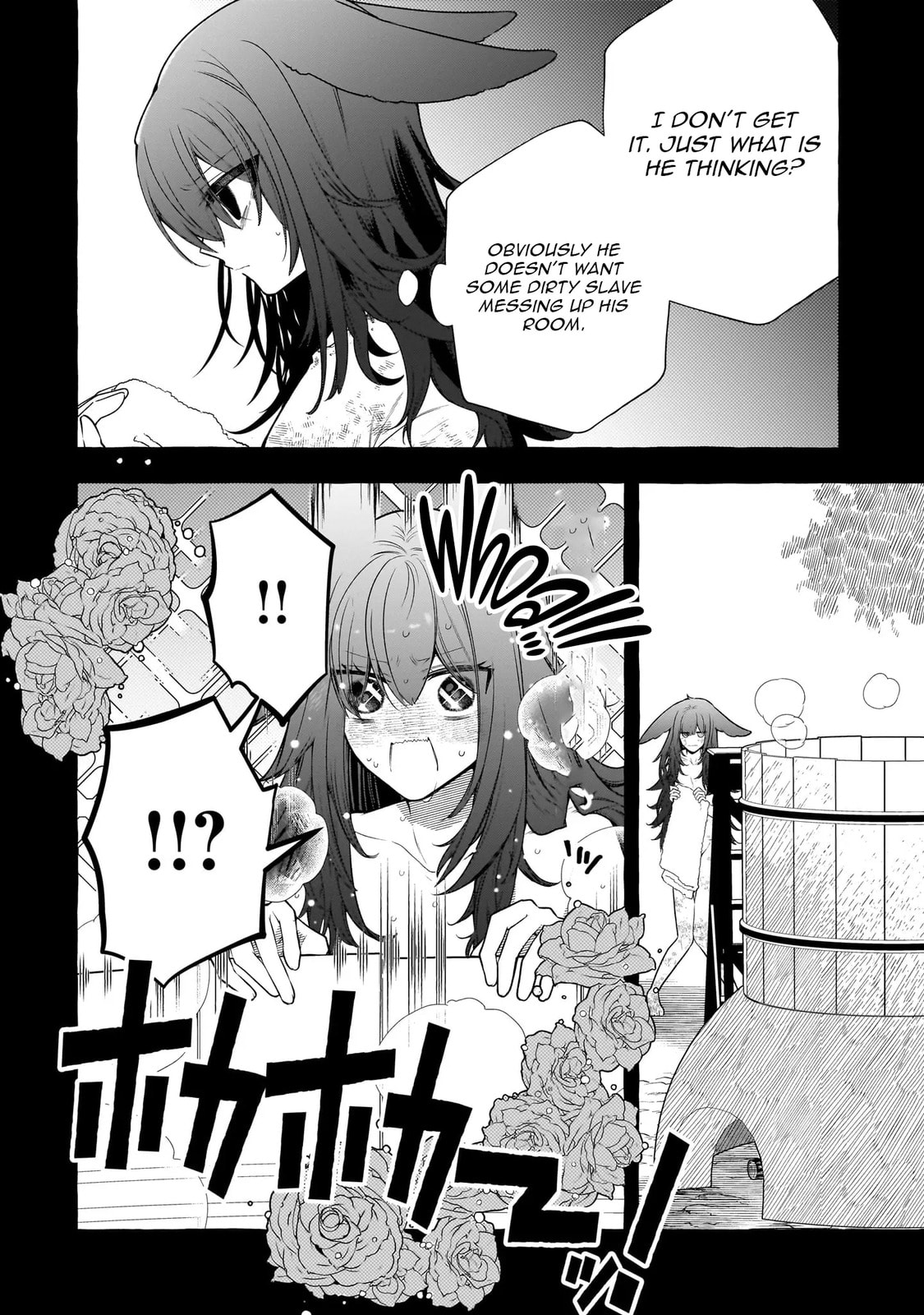 Hinekure Ryoushu no Koufukutan Chapter 7 page 15 - 