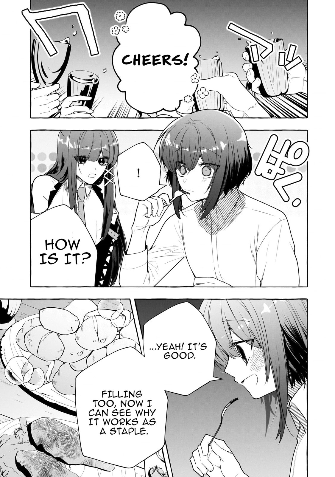 Hinekure Ryoushu no Koufukutan Chapter 8 page 11 - 
