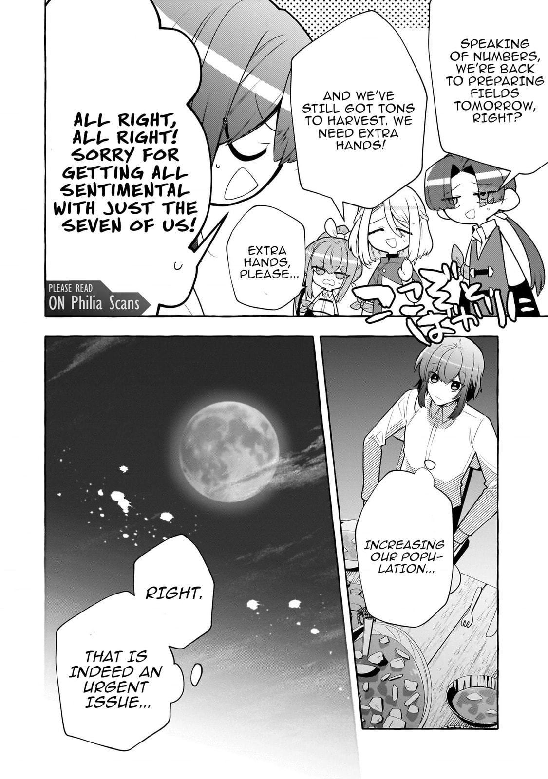 Hinekure Ryoushu no Koufukutan Chapter 8 page 16 - 