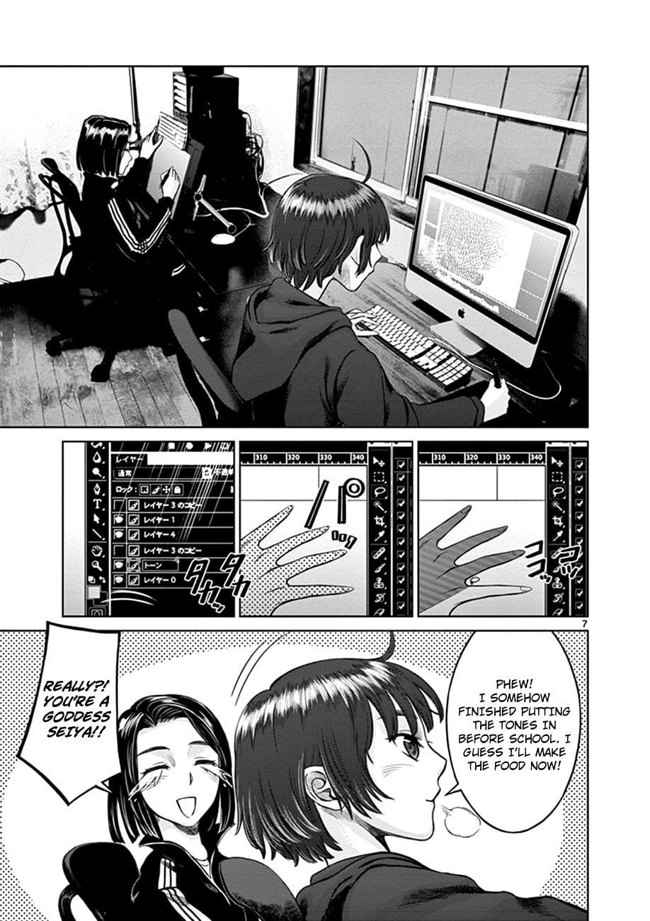 Hinmin, Seihitsu, Daifugou Chapter 1 page 11 - 