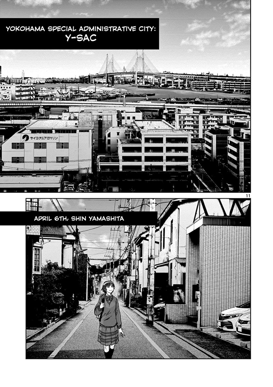 Hinmin, Seihitsu, Daifugou Chapter 1 page 15 - 