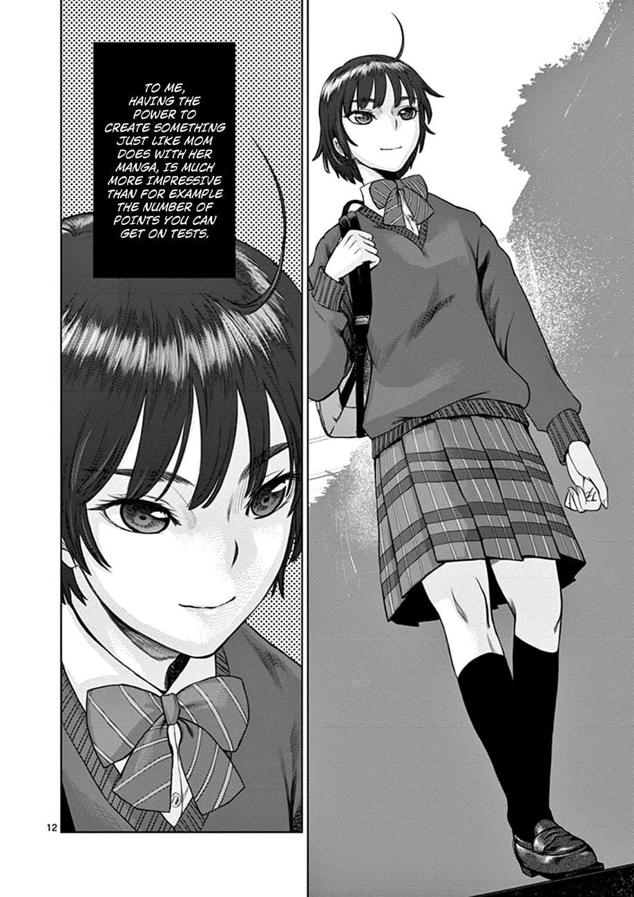 Hinmin, Seihitsu, Daifugou Chapter 1 page 16 - 