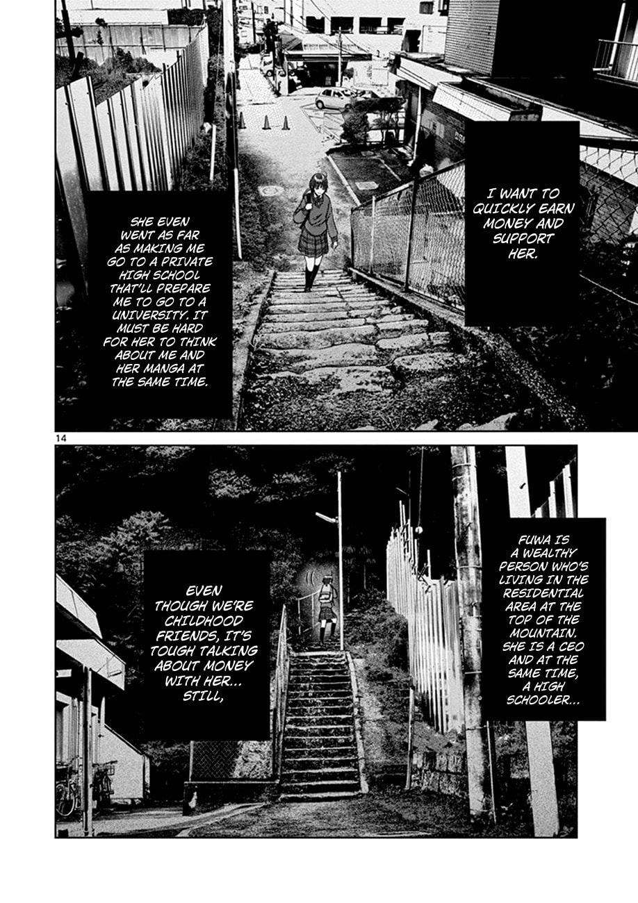 Hinmin, Seihitsu, Daifugou Chapter 1 page 18 - 