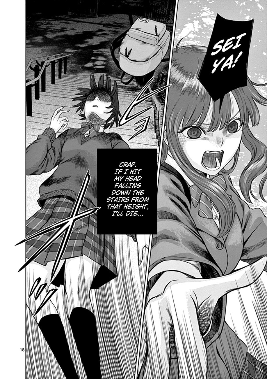 Hinmin, Seihitsu, Daifugou Chapter 1 page 22 - 