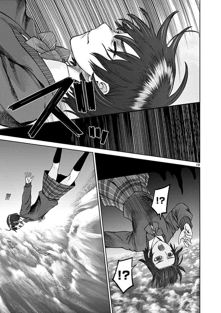 Hinmin, Seihitsu, Daifugou Chapter 1 page 23 - 