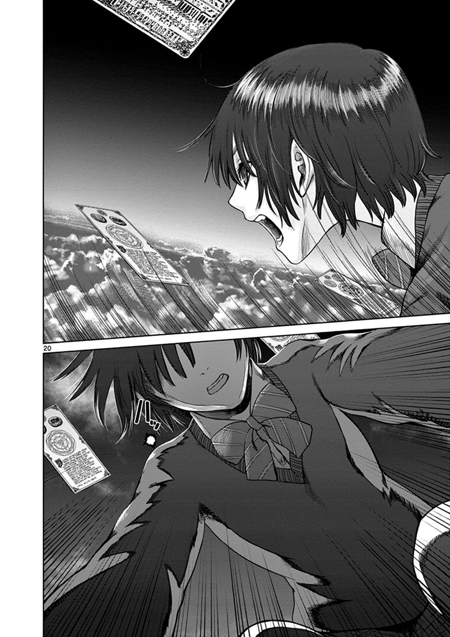 Hinmin, Seihitsu, Daifugou Chapter 1 page 24 - 
