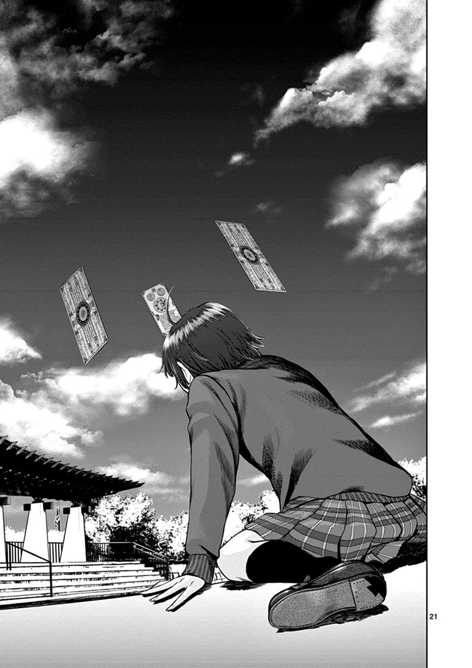 Hinmin, Seihitsu, Daifugou Chapter 1 page 25 - 