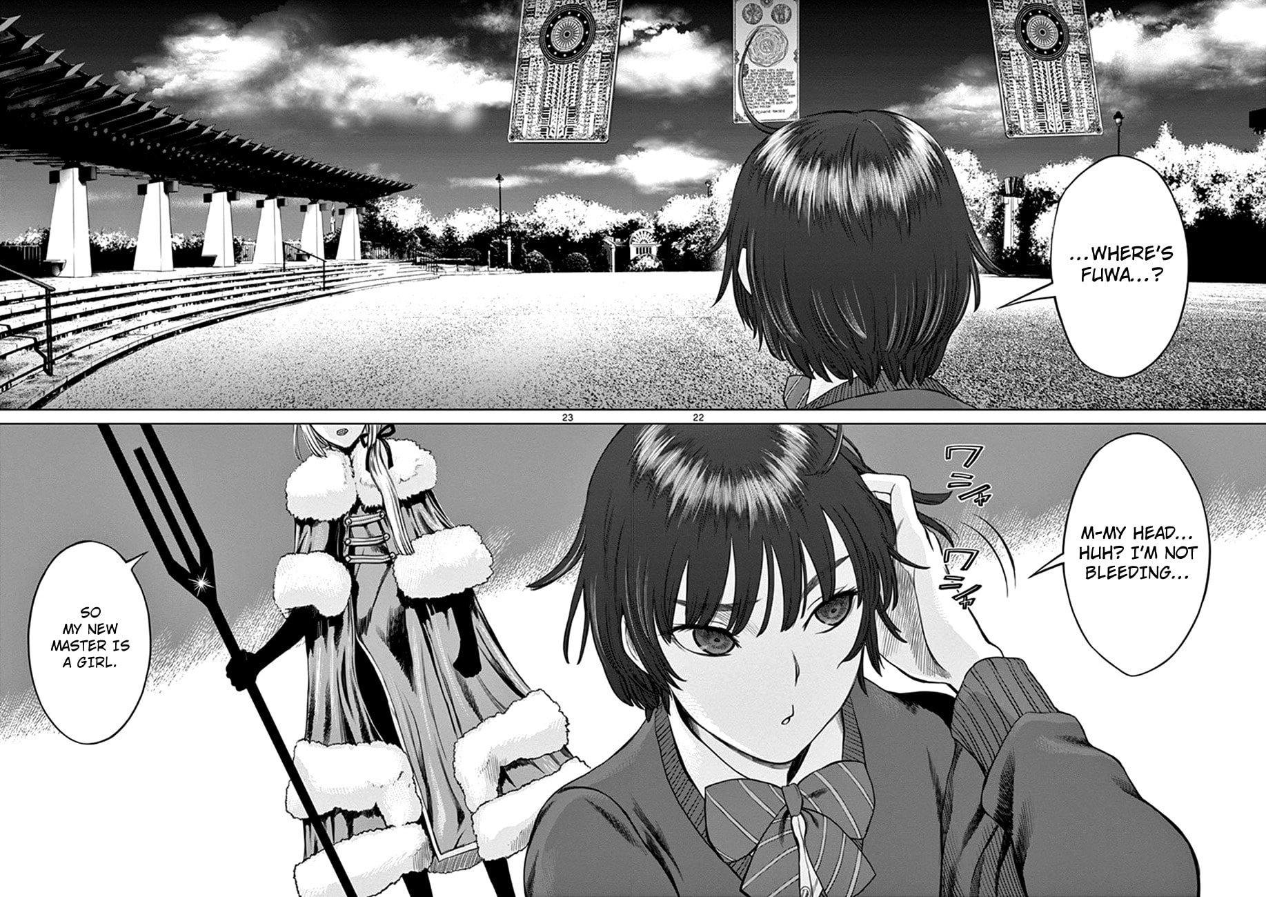 Hinmin, Seihitsu, Daifugou Chapter 1 page 26 - 