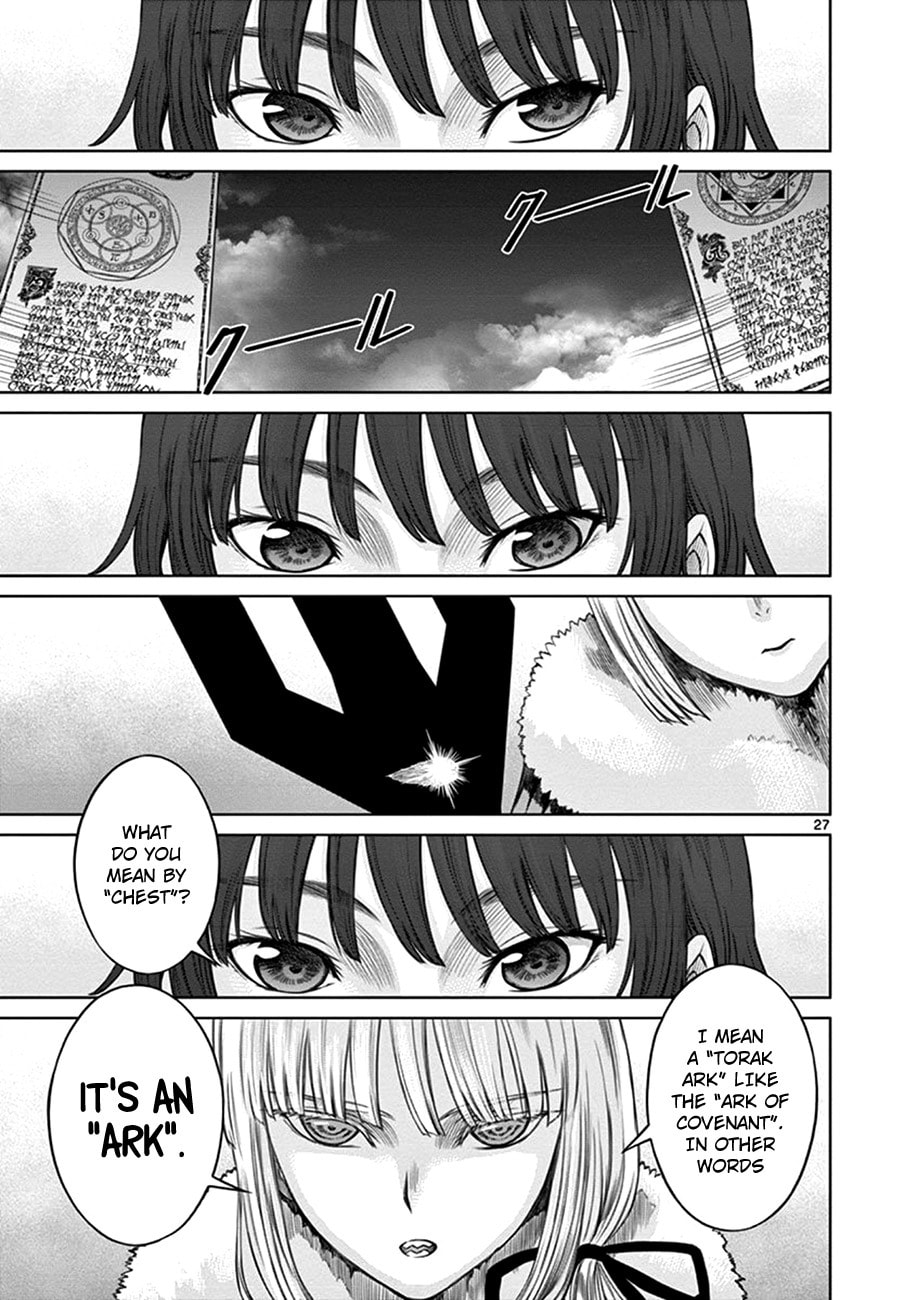 Hinmin, Seihitsu, Daifugou Chapter 1 page 29 - 