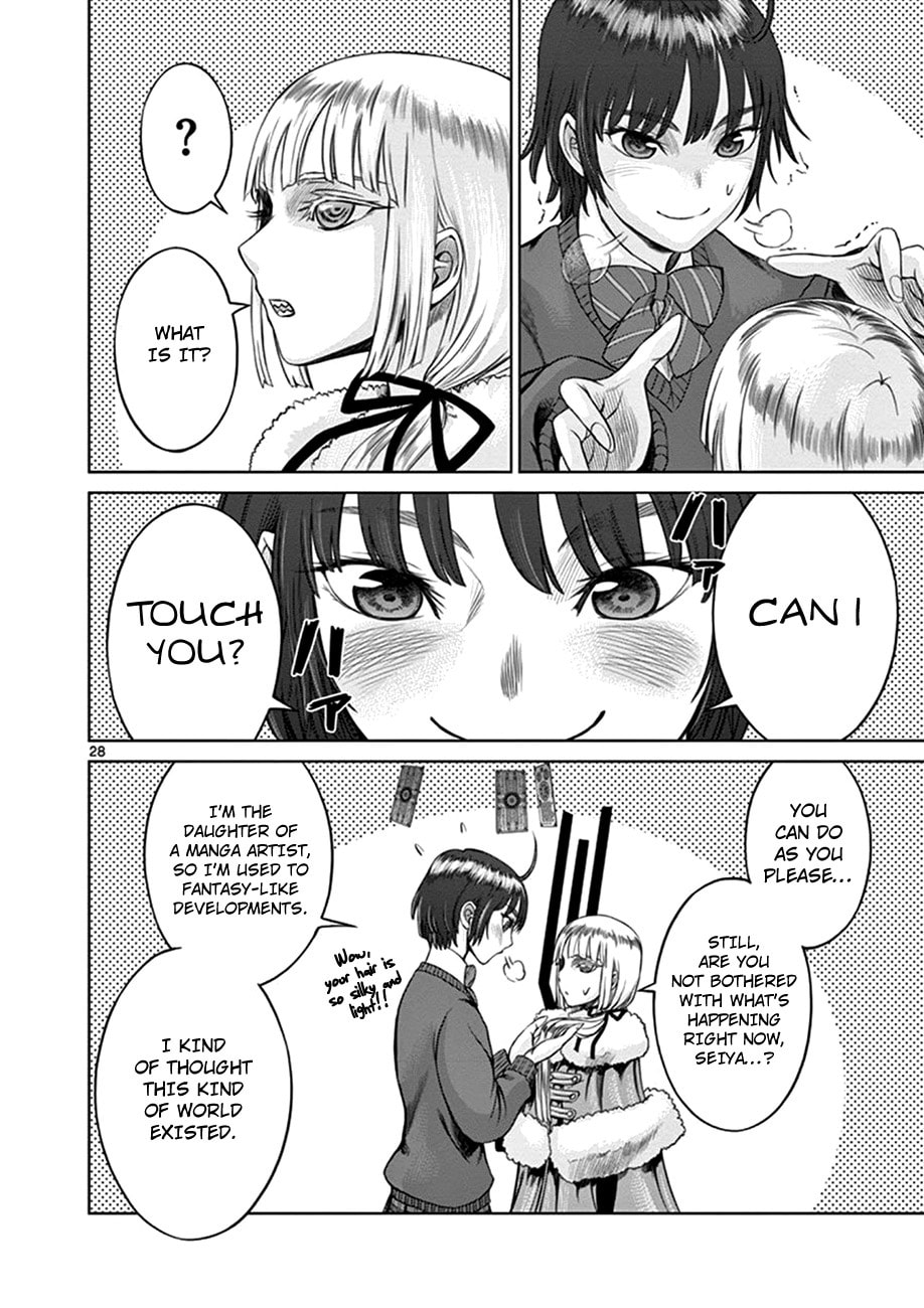 Hinmin, Seihitsu, Daifugou Chapter 1 page 30 - 