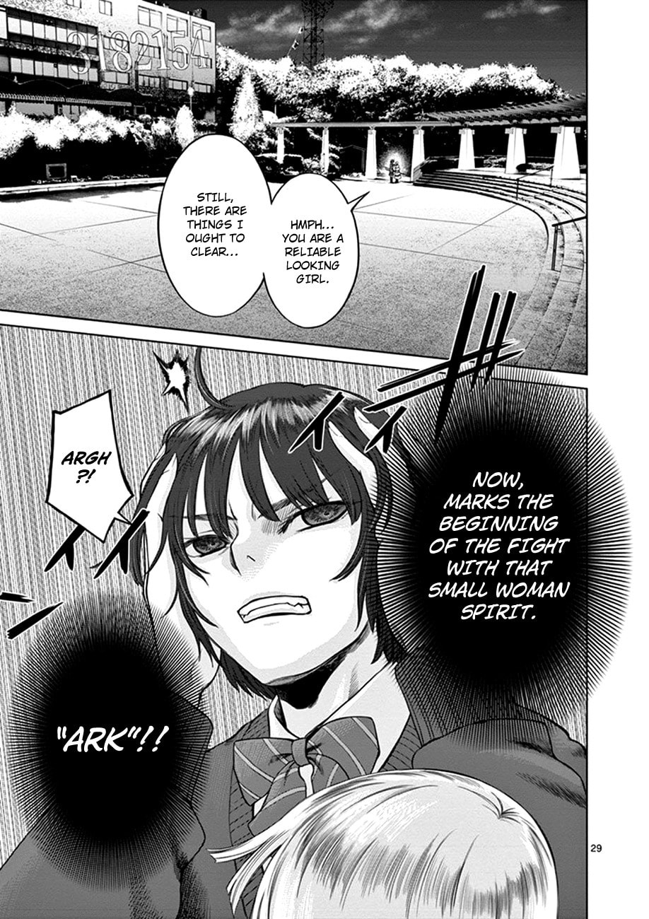 Hinmin, Seihitsu, Daifugou Chapter 1 page 31 - 