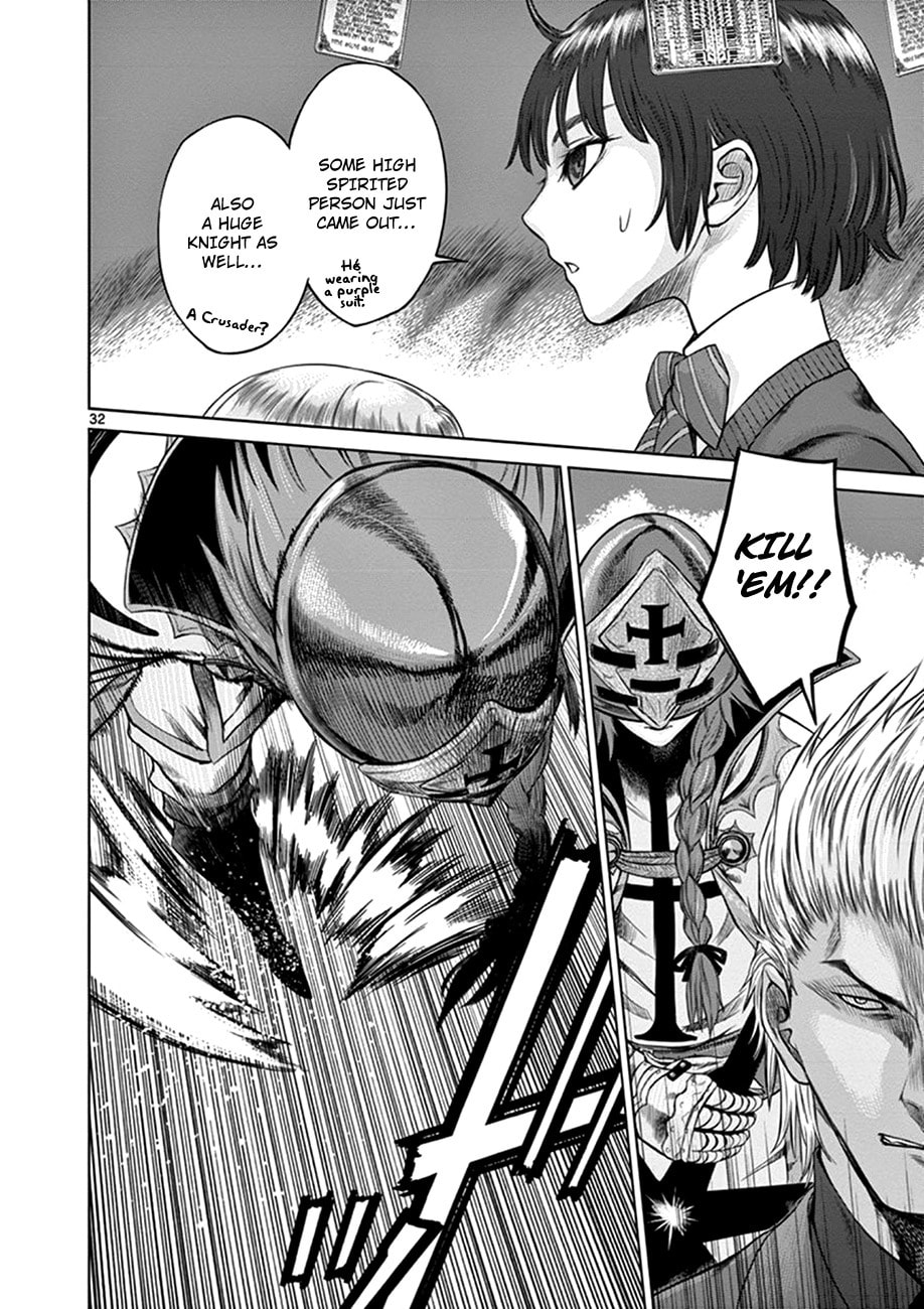 Hinmin, Seihitsu, Daifugou Chapter 1 page 34 - 
