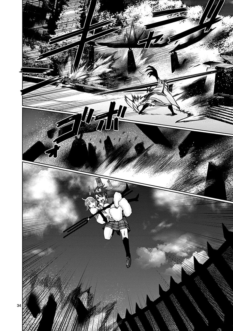 Hinmin, Seihitsu, Daifugou Chapter 1 page 36 - 