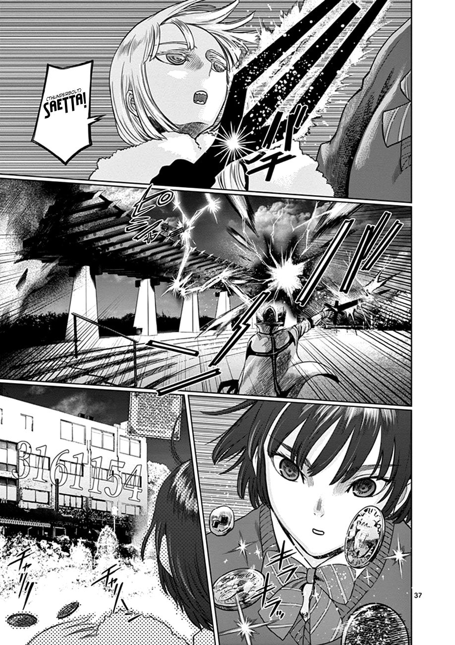 Hinmin, Seihitsu, Daifugou Chapter 1 page 39 - 