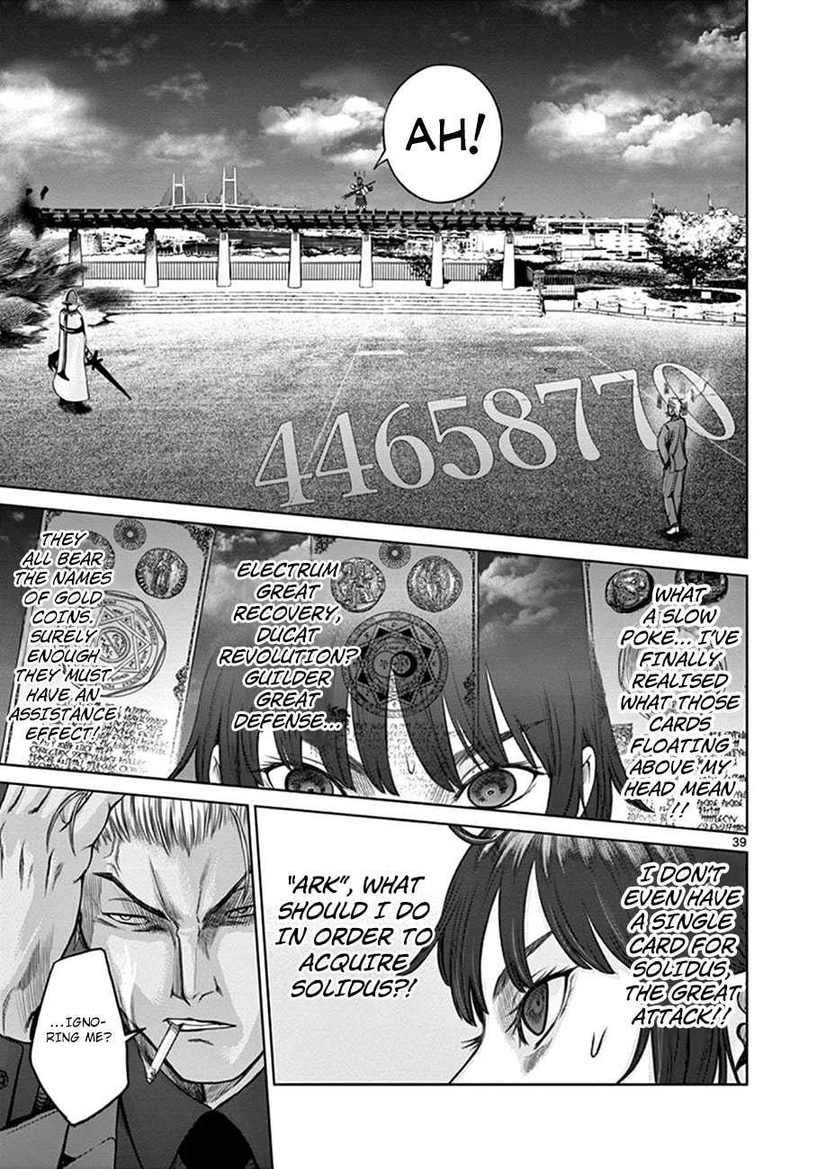 Hinmin, Seihitsu, Daifugou Chapter 1 page 41 - 
